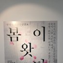 몽양여운영 손기정마라톤히틀러 이미지