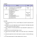 충암고등학교 이미지