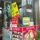 순자네식당 - 성주군 | 순자네식당