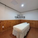 성심안마원 이미지