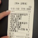 서초중앙로 110 | 부리또리 교대점 첫 방문 후기