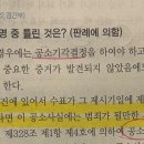 부정수표단속법위반 이미지