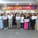 동문2동주민센터 이미지