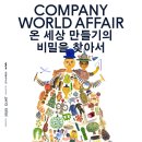 ICHEON05 네이버블로그