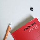 (주)원용제약 | 📖<범죄학과 사회이론> │ 밑줄긋기