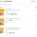 나주공공도서관 | 나주공공도서관 북스타트 후속 프로그램 참여 후기 (2)