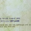 떡만드는앙드레 이미지
