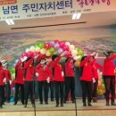 남면주민자치센터 이미지