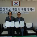 대구서촌초등학교 이미지