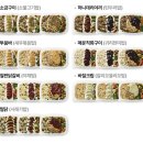 안부자닭갈비44 | 한 끼에 단백질이 44g? 맛있는 닭가슴살 도시락, 굿스푼 닭한상 후기