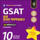삼성에듀 이미지