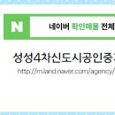 푸르지오4차공인중개사사무소 네이버블로그