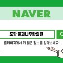 두호한의원 이미지