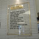 개화식당 이미지