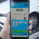 스마트주유소 이미지