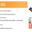 닥터박의원 이미지