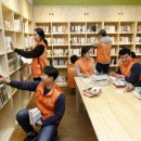 꿈이 있는 도서관 이미지