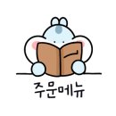 낭주골추어탕 이미지