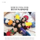 포곡어린이집 이미지