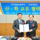 건양대학교 이미지