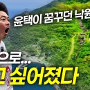 두미도 이미지