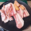 영등포역 맛집 고기집 미진축산 퀄리티 좋은 가성비 삼겹살