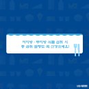 삼성식품 - 동대문구 | 삼성식품