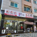 이름없는과일야채-파주운정산내 | 파주 운정 보쌈 맛집 박만배아리랑보쌈 가브리살 보쌈 + 막국수 후기