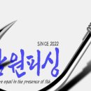 북서풍피싱