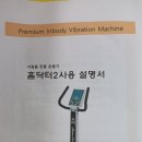 혜민생활건강 이미지