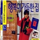 행복이가득한집 이미지