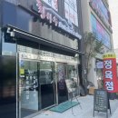 [평택 용이동 정육점]신선하고 맛 좋은 한우 한 돈, 참하누 추천
