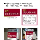 심연정신건강의학과의원 네이버블로그