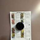 호동농장 이미지