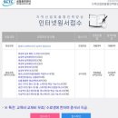 지산맞(지역산업맞춤형) 인력양성 서울중부기술교육원 스케치업 수업 솔직후기