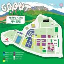 잼보리캠프 이미지