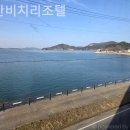 비치리조텔펜션