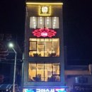 울진공인중개사사무소 이미지