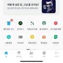 지에스(GS)25 대잠라온점 | 트래블월렛 당일 발급 방법 GS25 ATM 카드 발급 방법!