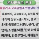 (단기)블로그마케팅 이미지