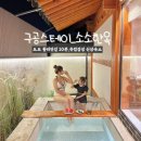 소소한옥 이미지
