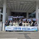 장성군보건소 전남매일
