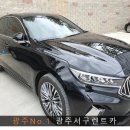 모든카부분정비공업사 이미지