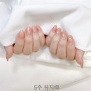 네일20 - 창원시 마산회원구 북성로 167 | 네일20