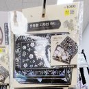파리바게뜨동탄시범점 | 다이소 달항아리 휴지케이스 동탄역점 전통시리즈 신상 소개