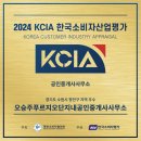 명심공인중개사사무소 이미지