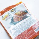 동인동매운갈비찜 | 갈비찜 매운갈비찜 돼지갈비찜 집에서 끓여본 타임쿡 대구 동인동식 갈비찜 후기