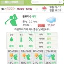 엘리시안CC | 엘리시안강촌CC 후기 힐, 밸리코스 2025년 9월중순 라운딩