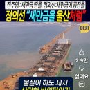 명문대성