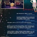 [서울]종료 리뷰천국 대학로 공연 힐링 뮤지컬 유령친구 연극 체험단모집